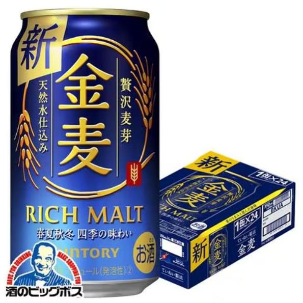 ビール 新ジャンル サントリー 金麦 350ml×1ケース/24本《024》『CSH』