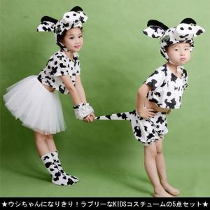 牛 コスプレの商品一覧 通販 Yahoo ショッピング