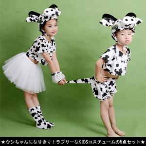 子ども 牛 コスプレ ベビー服 シューズ の商品一覧 ベビー キッズ マタニティ 通販 Yahoo ショッピング