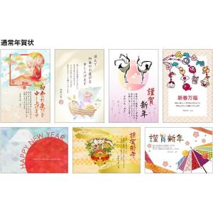 筆ぐるめ 31 2024年版 年賀状|ダウンロード版の詳細画像4