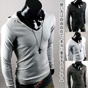 長袖tシャツ パーカー フード付き インナー 春秋ｔシャツ 無地 カジュアル メンズファッション キレイシルエット 15秋新作 Tpt230 Le Futur 通販 Yahoo ショッピング