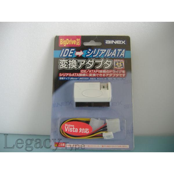 【AINEX IDE-SATA 変換アダプタ CVT-04  】