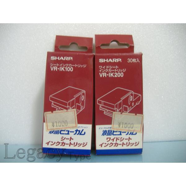 【SHARPシャープ 液晶ビューカム シートインクカートリッジ VR-IK100、ワイド VR-IK...