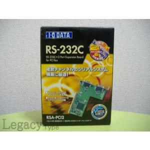 【IODATA RS-232C 2ポート拡張インターフェイスボード RSA-PCI2】