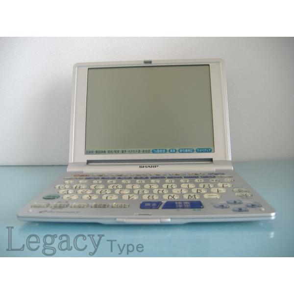 【SHARP シャープ　edictionary 電子辞書 PW-A8105V 】