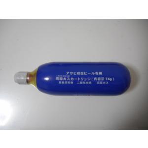 送料600円〜●アサヒビール アサヒ 炭酸ガス...の詳細画像1