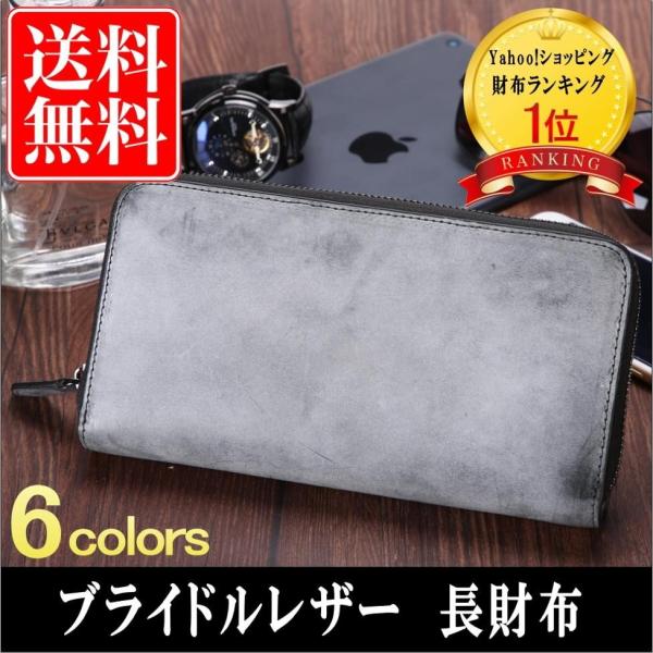 50%OFF アウトレット Legare レガーレ 財布 長財布 メンズ レディース ラウンドファス...