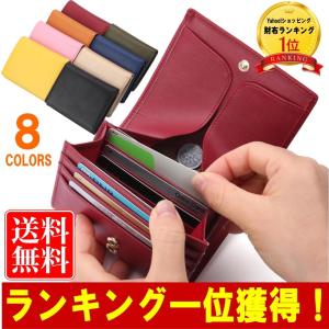 クーポン フェード 海藻 財布 小銭 開く Tallulah Jp