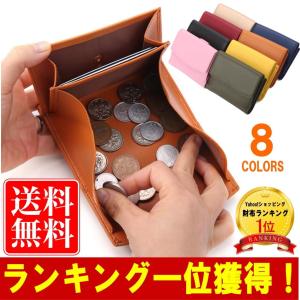 Legare レガーレ 財布 三つ折り レディース メンズ コインケース チリトリ型 小銭入れ 本革