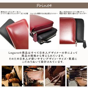 Legare レガーレ 長財布 メンズ レディ...の詳細画像4
