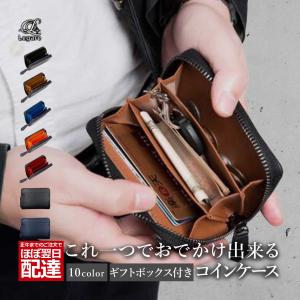 アウトレット Legare レガーレ コインケース 小銭入れ 財布 メンズ 小さい コンパクト カーボン レザー キーチェーン付 ファスナー 革 カード 訳あり品