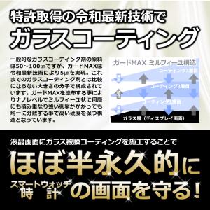 スマートウォッチ ガラスコーティング剤 画面 ...の詳細画像2