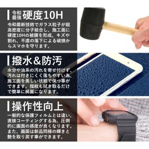 スマホ スマートウォッチ 時計 ガラスコーティ...の詳細画像4