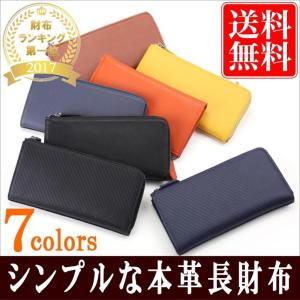 BAGGY PORT（バギーポート） 長財布 レディース L字ファスナー 本革