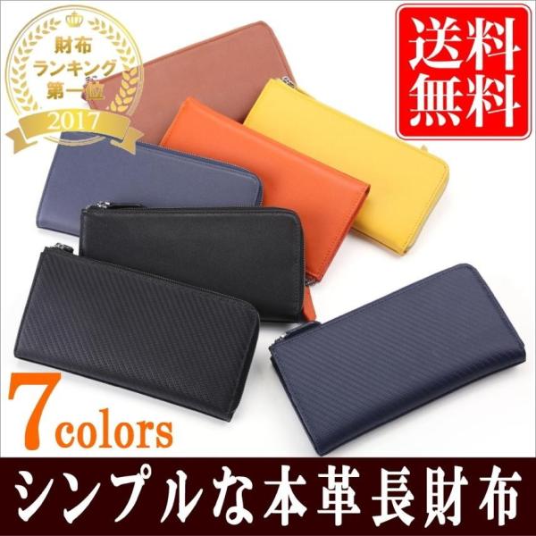 Legare レガーレ 長財布 メンズ レディース カードケース付き L字ファスナー 本革 カーボン...