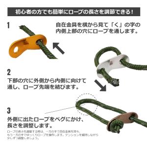 NCNL NO CAMP NO LIFE 自在...の詳細画像3