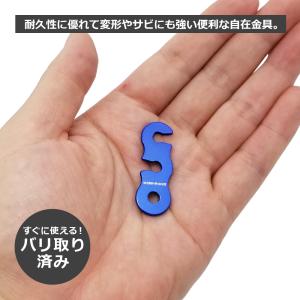 NCNL NO CAMP NO LIFE 自在...の詳細画像2