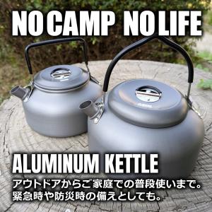 NCNL NO CAMP NO LIFE やか...の詳細画像5