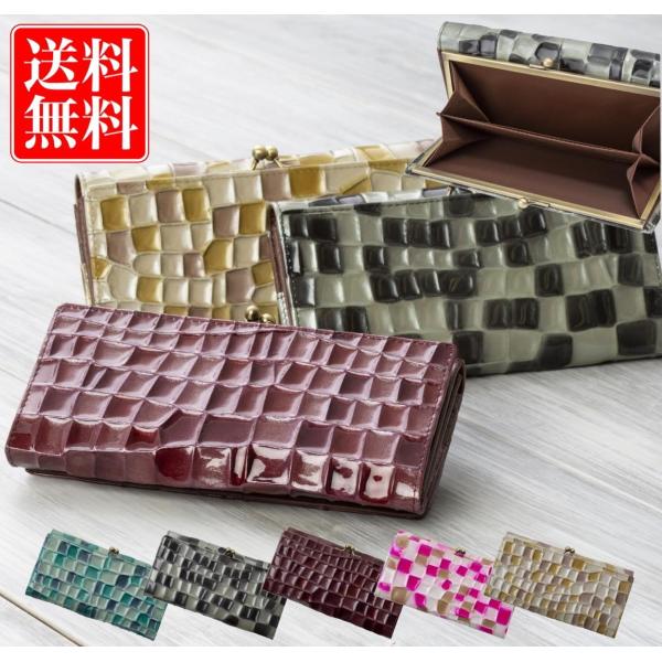 50%OFF アウトレット Legare レガーレ ステンドグラス がま口 長財布 ガマ口 ウォレッ...