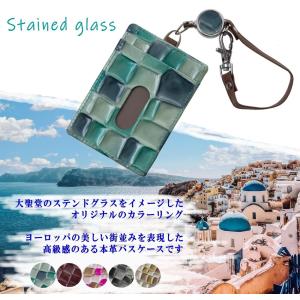 アウトレット Legare レガーレ ステンド...の詳細画像1