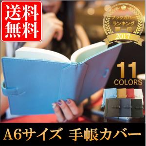 売り尽くしセール 手帳カバー 本革 A6サイズ しおり付き ...