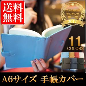 アウトレット Legare レガーレ 手帳カバー 本革 A6サイズ しおり付き カラー豊富 革 ブランド システム手帳カバー ほぼ日手帳 ノートカバー 訳あり品