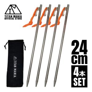 TITAN MANIA（チタンマニア） ペグ チタン製 チタンペグ ソリッド 超