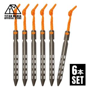 ペグ 23cm 7色セット アウトドア テント セブンカラーズ ジュラルミン