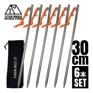 TITAN MANIA チタンマニア ペグ チタン製 チタンペグ