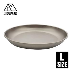 TITAN MANIA（チタンマニア） 皿 トレイ M テーブルウェア プレート