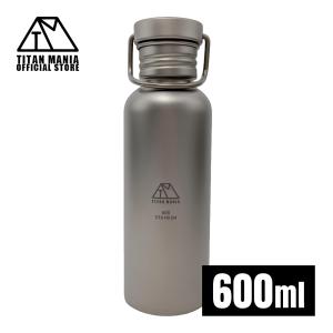 TITAN MANIA チタンマニア 水筒 ボトルマグ チタン 超軽量 600ml Mサイズ スポーツボトル マグボトル 直飲み 錆びない 広口 割れない 登山 自転車 サイクリング