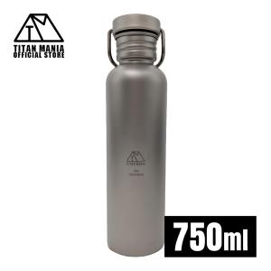 THERMOS サーモス 真空断熱チタンボトル (FJN-500T) ／ 水筒 0.5
