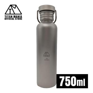 TITAN MANIA チタンマニア 水筒 ボトルマグ チタン 超軽量 750ml Lサイズ スポーツボトル マグボトル 直飲み 錆びない 広口 割れない 登山 自転車 サイクリング