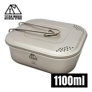 TITAN MANIA チタンマニア 角形 ラーメン クッカー チタン製 1100ml 蓋付き 折りたたみハンドル付 超軽量 頑丈 直火 コンパクト メスティン 調理器具 収納袋付き