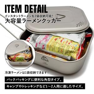 TITAN MANIA チタンマニア クッカー...の詳細画像2