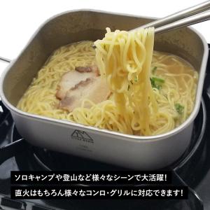 TITAN MANIA チタンマニア クッカー...の詳細画像5