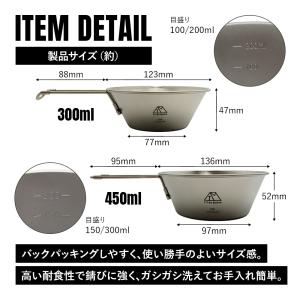 TITAN MANIA チタンマニア シェラカ...の詳細画像2