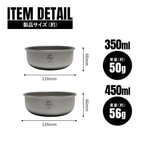 TITAN MANIA チタンマニア ボウル ...の詳細画像3