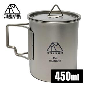 TITAN MANIA（チタンマニア） クッカー コッヘル チタン製 750ml 蓋