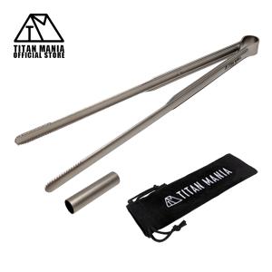 TITAN MANIA チタンマニア トング チタン製 キャンプ ミニ 焼肉 軽量 耐熱 錆びない しっかり掴める 21.3cm バーベキュートング 焼き肉用 収納袋付き