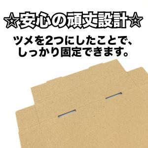 [90枚 送料込2790円] 定形外郵便・クリ...の詳細画像2