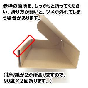 [90枚 送料込2790円] 定形外郵便・クリ...の詳細画像4