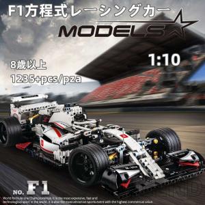 レゴ レゴ互換品 ブロック F1 レーシングカー 車おもちゃ スーパーカー ミニカー モデル 知育玩...