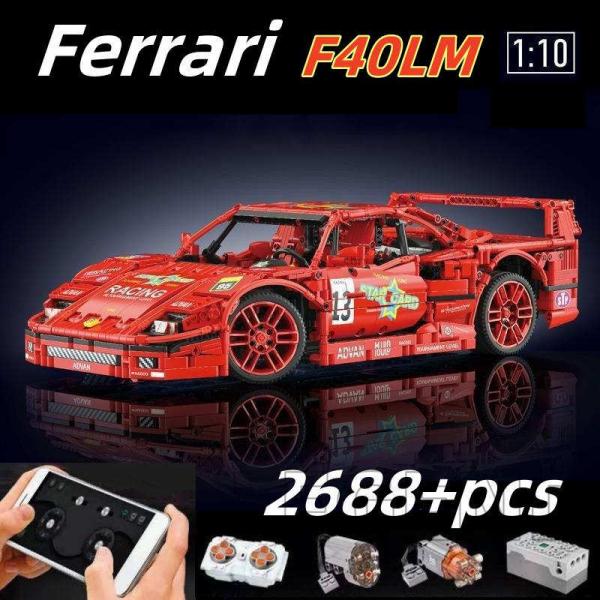 ブロック フェラーリ F40LM ラジコンおもちゃ おもちゃ 知育玩具 レゴ 互換 レーシングカー ...