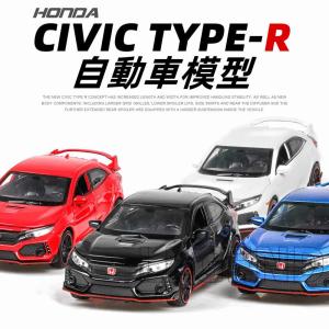 ホンダ シビック civic type-R 1/32 モデル ミニカー 合金製 おもちゃ 自動車模型 ライト サウンド ギフト プレゼント 3色｜LEGENDストア