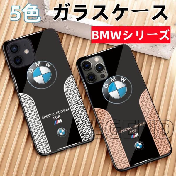 スマホケース BMW iphoneケース ガラスケース アイホンケース iphone11 iphon...