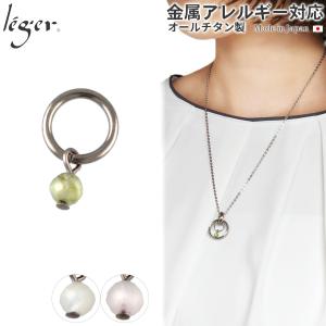BVLGARI（ブルガリ） キーリング ネックレス 革紐付 ブルガリブルガリ