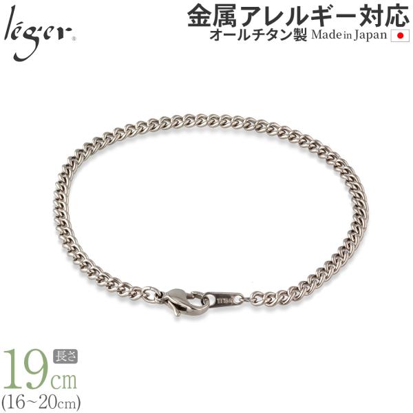 ブレスレット チタン 喜平 19cm 3.5mm幅 ブレス 腕輪 フック メンズ レディース シンプ...