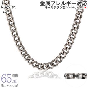 leger（レジエ） チェーン ネックレス チタン 喜平 50cm 5.6mm幅
