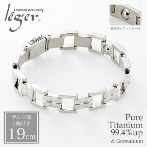 新品　未使用　ドナーゲルマニウム　ブレスレット DONAR ドナー ゲルマニウム セラミック ブレスレット ゲルマ粒 5ケ